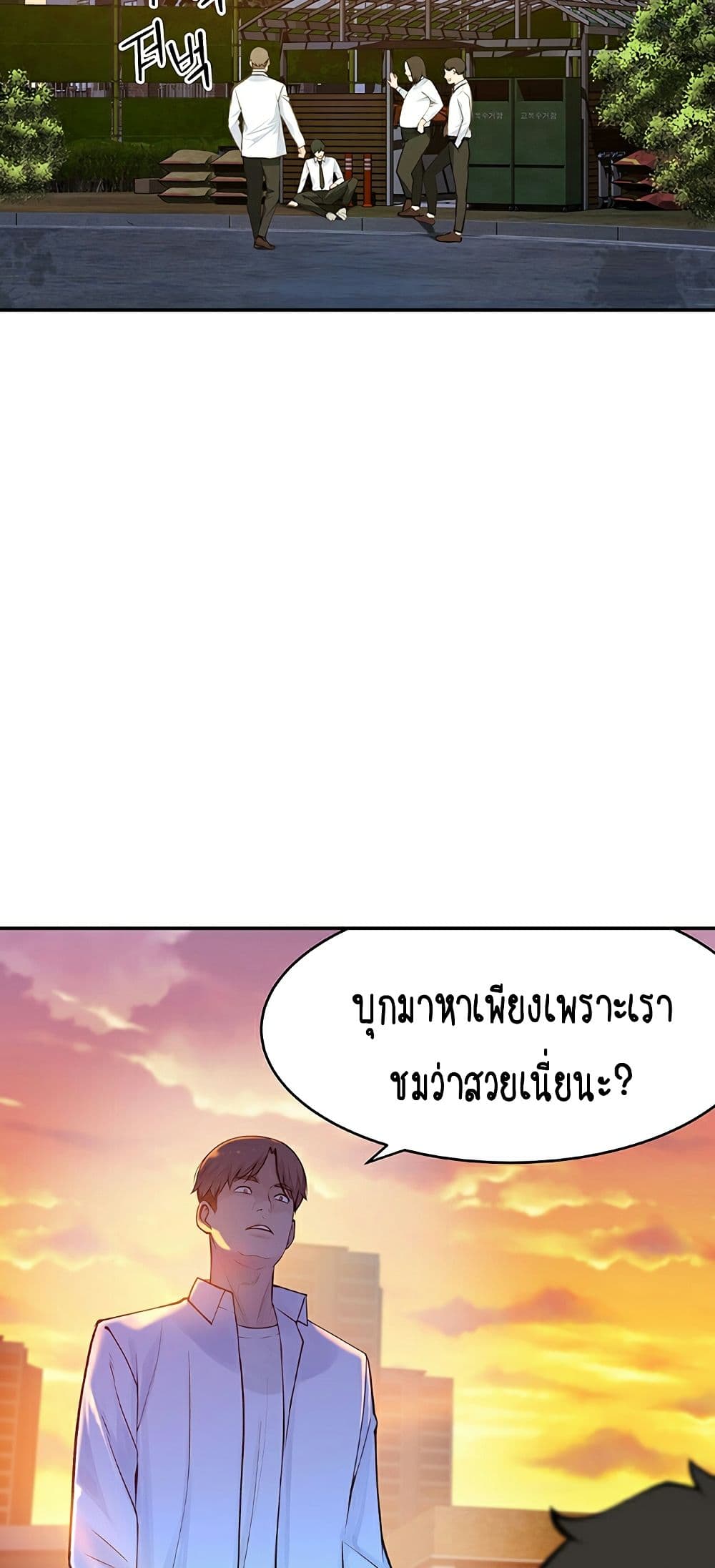 Between Us 1-1