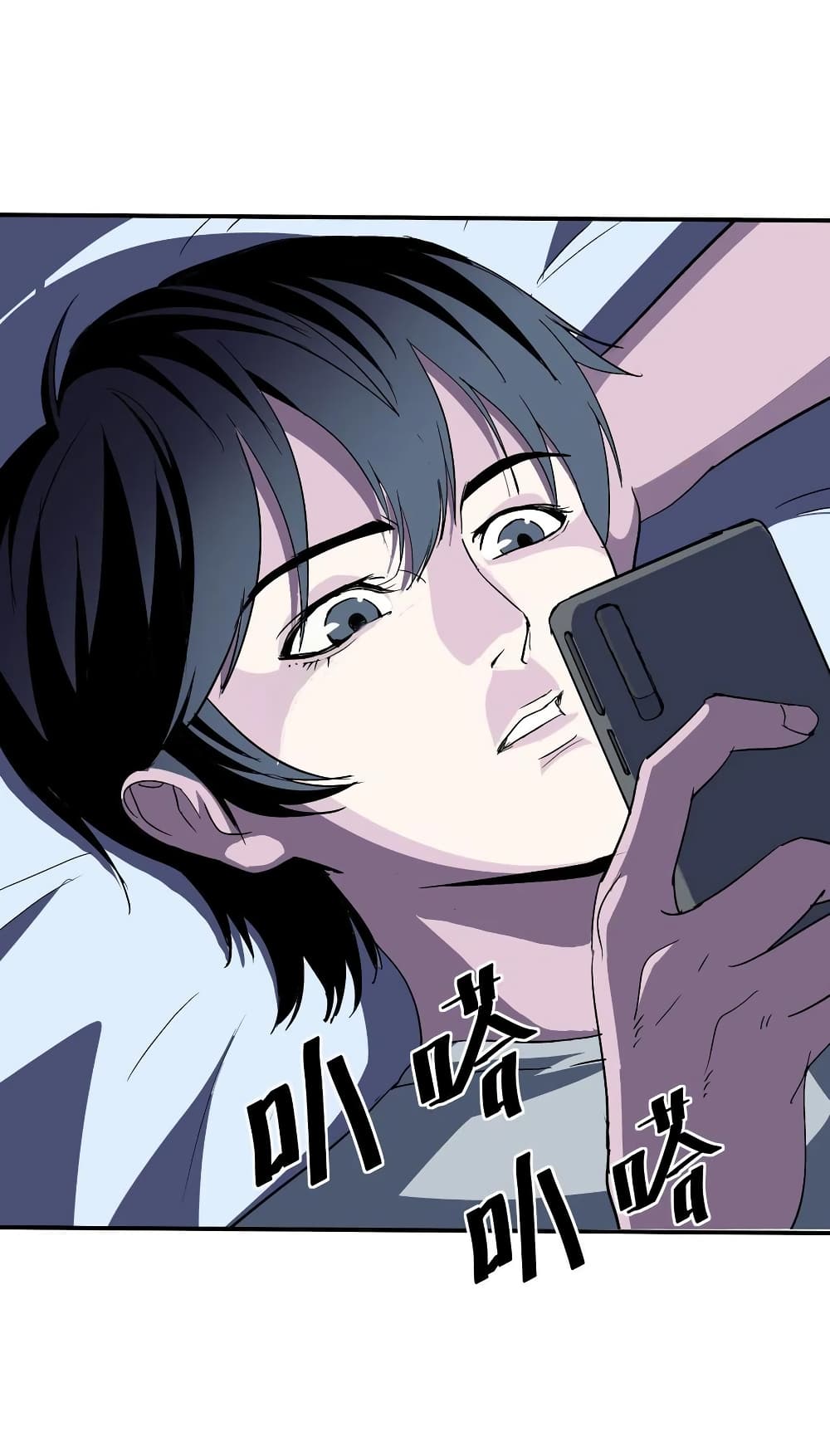Mystery Worm Hole with a Harem in Another World 1-1