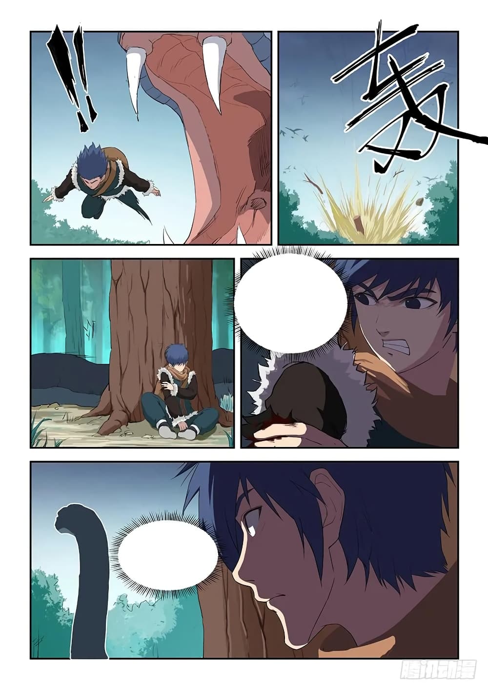 Heaven Defying Sword ดาบแห่งสวรรค์ 84-84