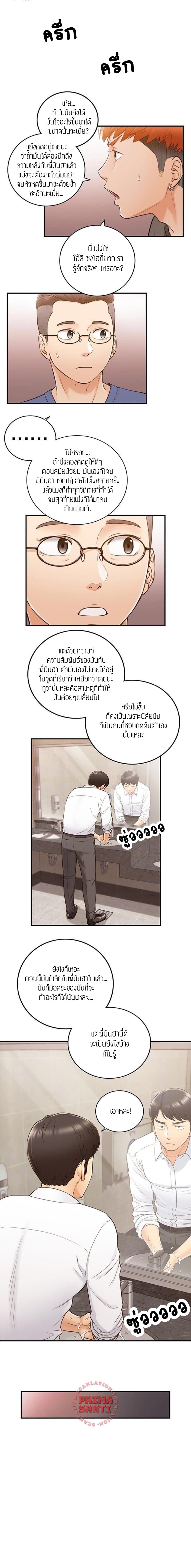 Young Boss 53-53