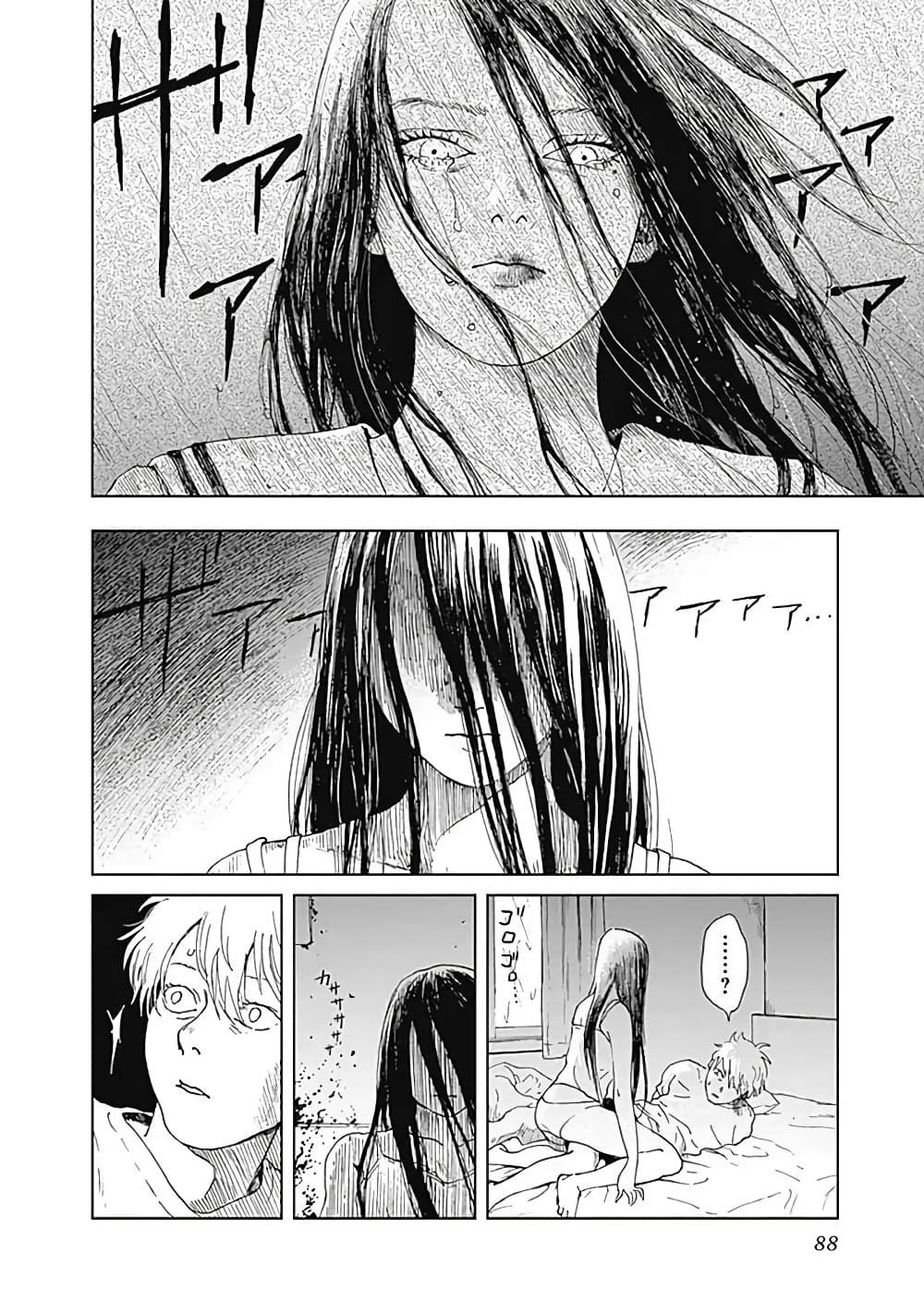 Insect Princess เจ้าหญิงแมลง 11-อดีต