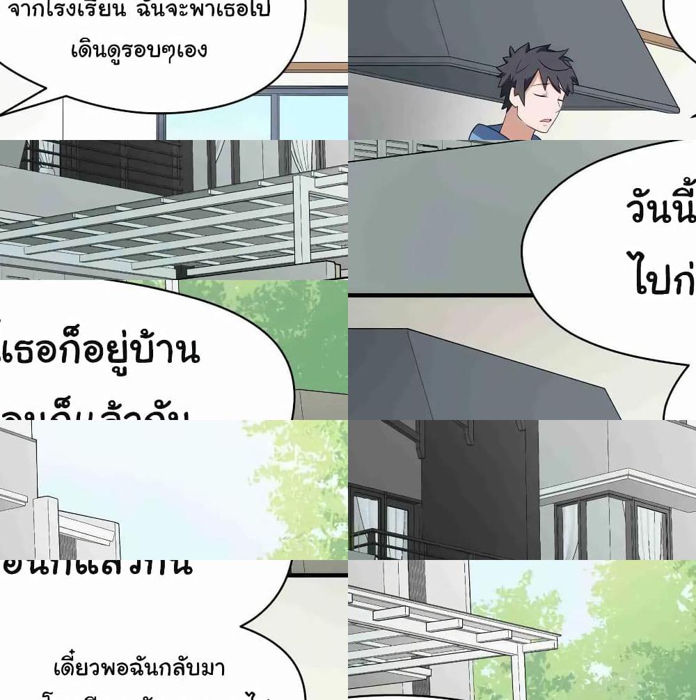 My Image 3