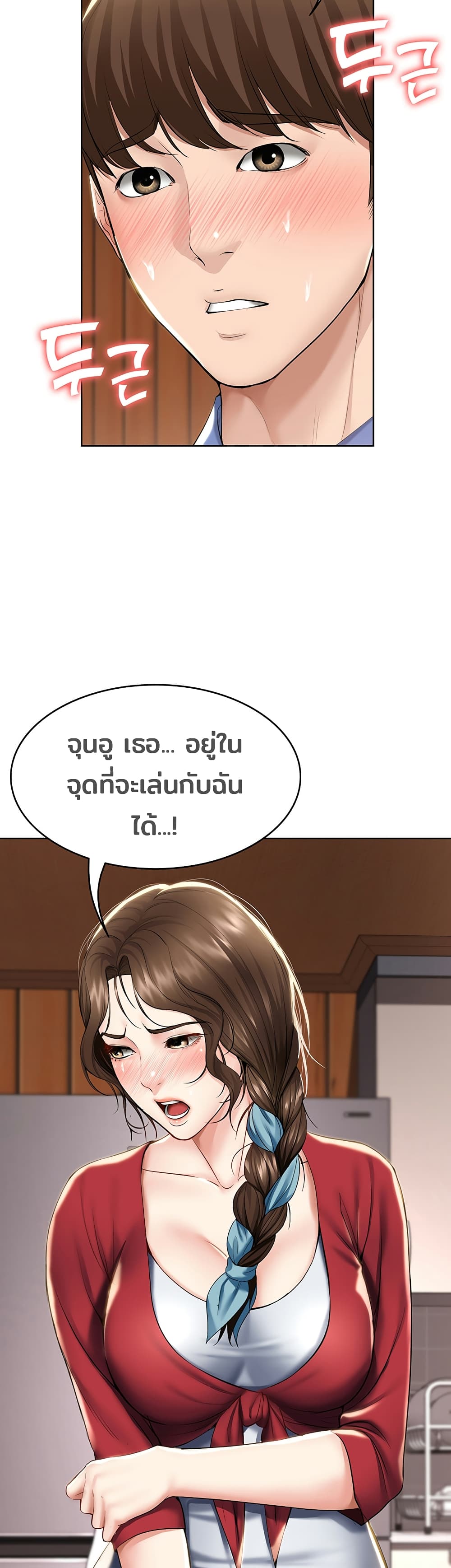 Boarding Diary 40-40