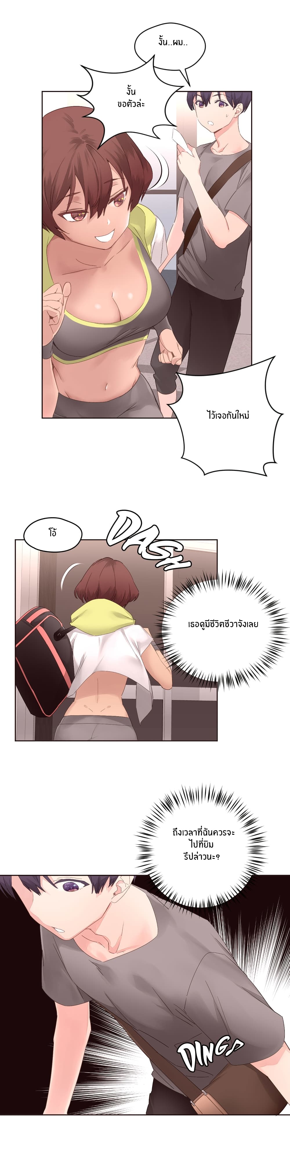 Pheromone Holic 5-5
