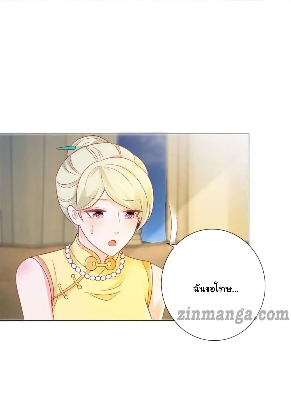 The Lovely Wife And Strange Marriage แผนรักลวงใจ 176-176
