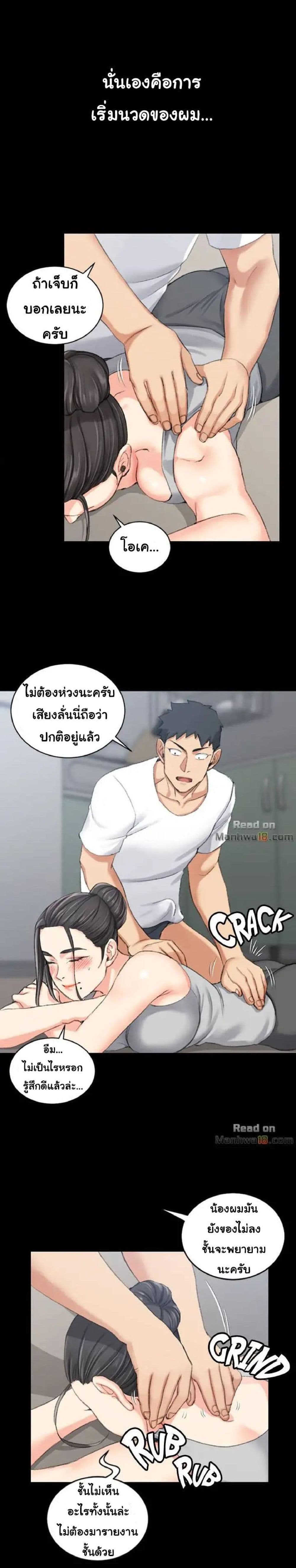His Place 24-24