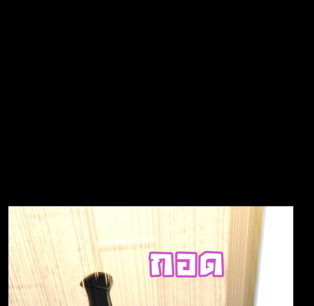 Her Toy Shop 4-4
