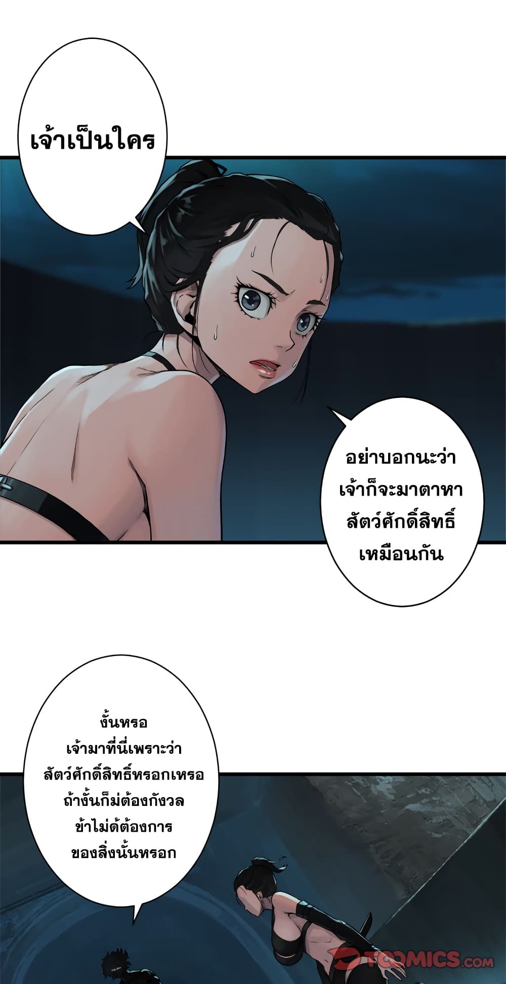 Her Summon 69-69