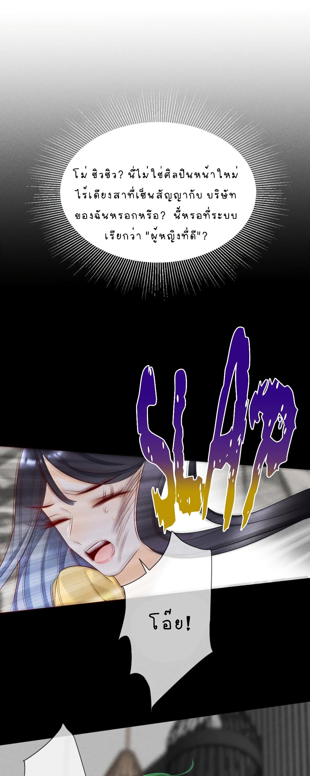 How About Scheming 1.2-1.2