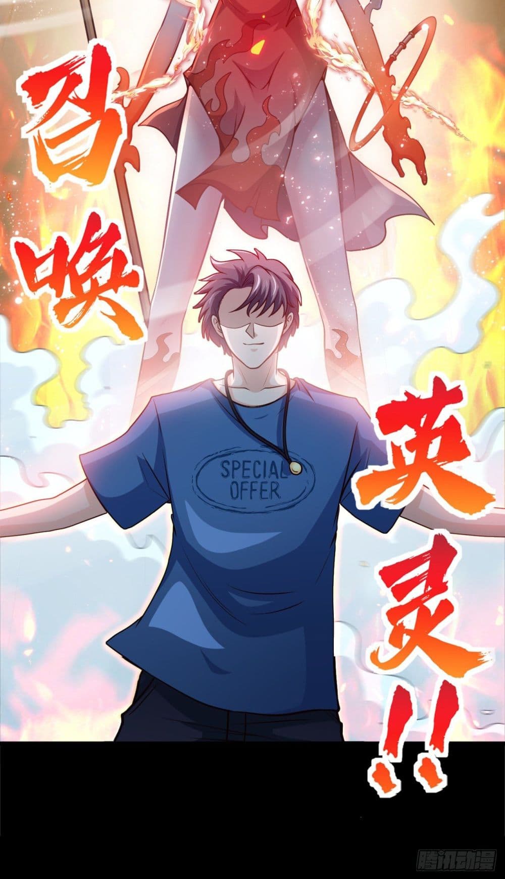 Tian Jiang Jin Li Ninag 1-1