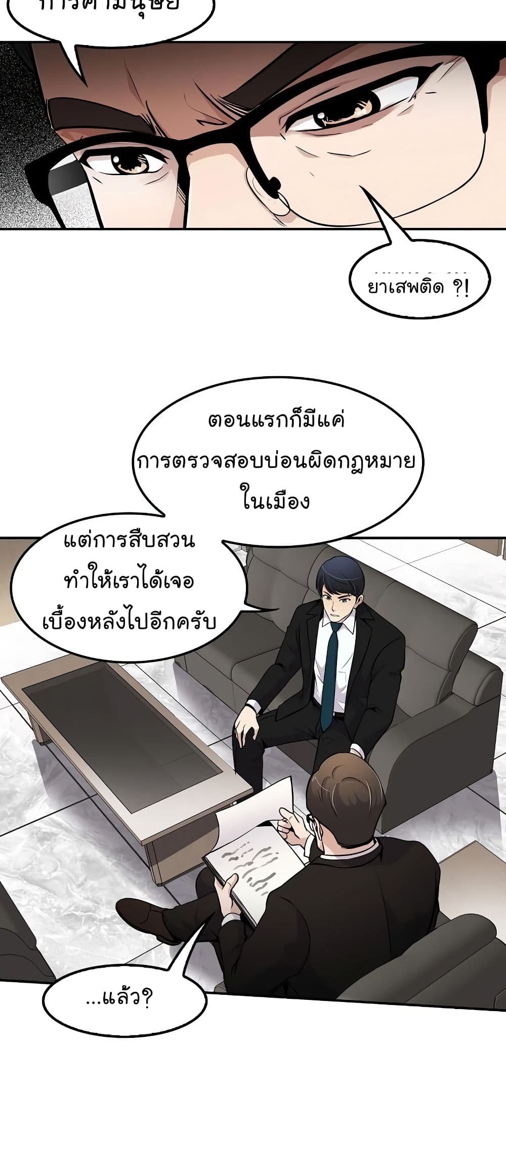 Again My Life 55-55