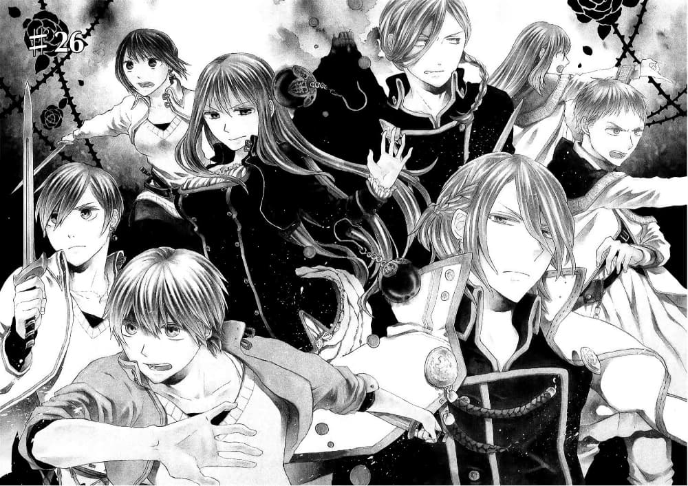 Bokura no Kiseki 26-26