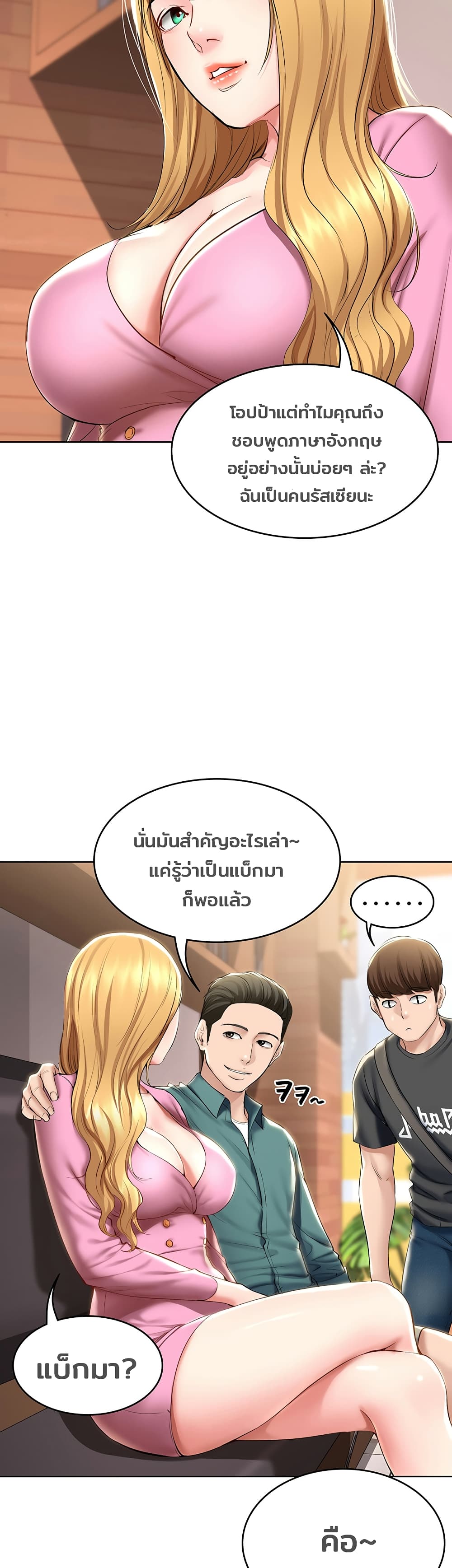 Boarding Diary 40-40