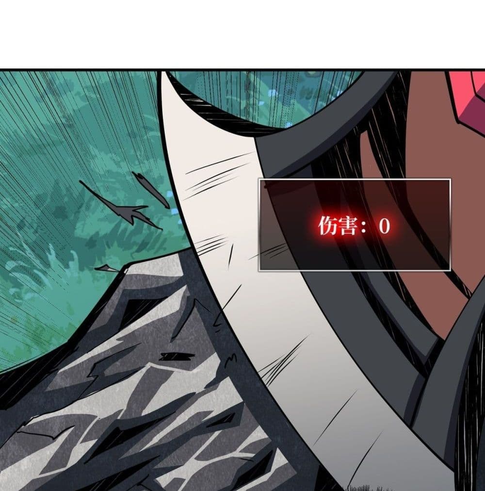 King Account at the Start 16-16
