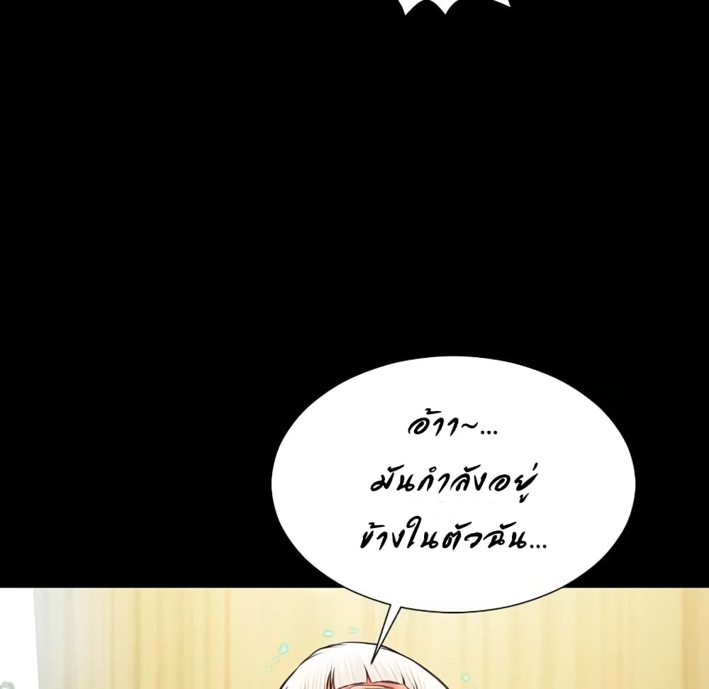 Her Toy Shop 7-7
