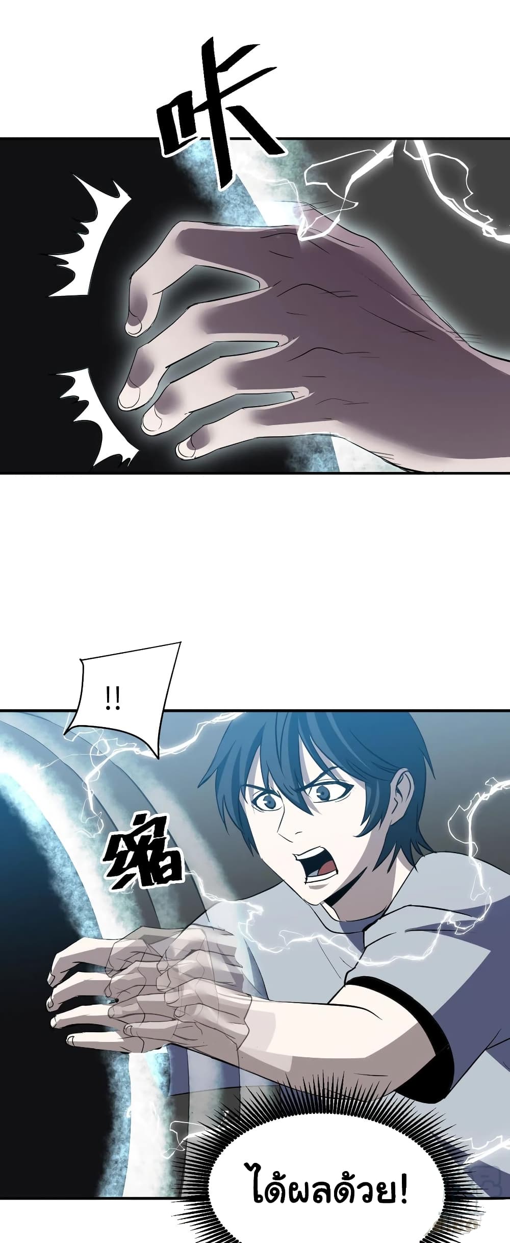 Mystery Worm Hole with a Harem in Another World 1-1