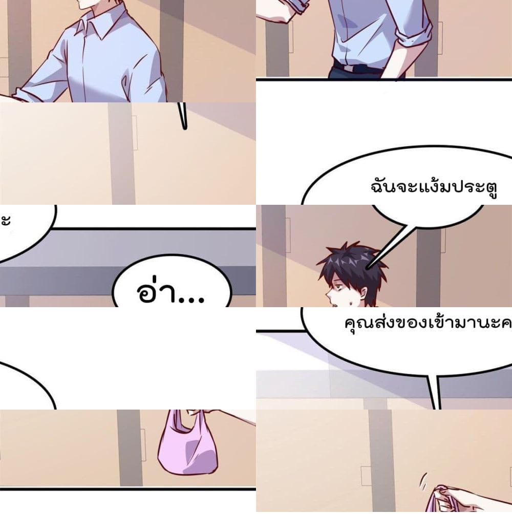 Who is My Fiance in Harem Girl ฮาเร็มเหล่าคู่หมั้นนี้ คนไหนกันแน่ค้าบ - 12 - 2