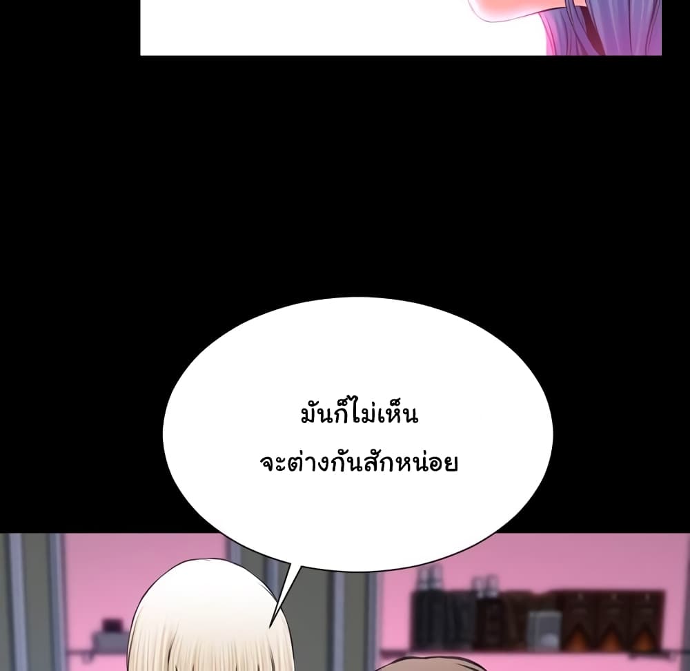 Her Toy Shop 7-7