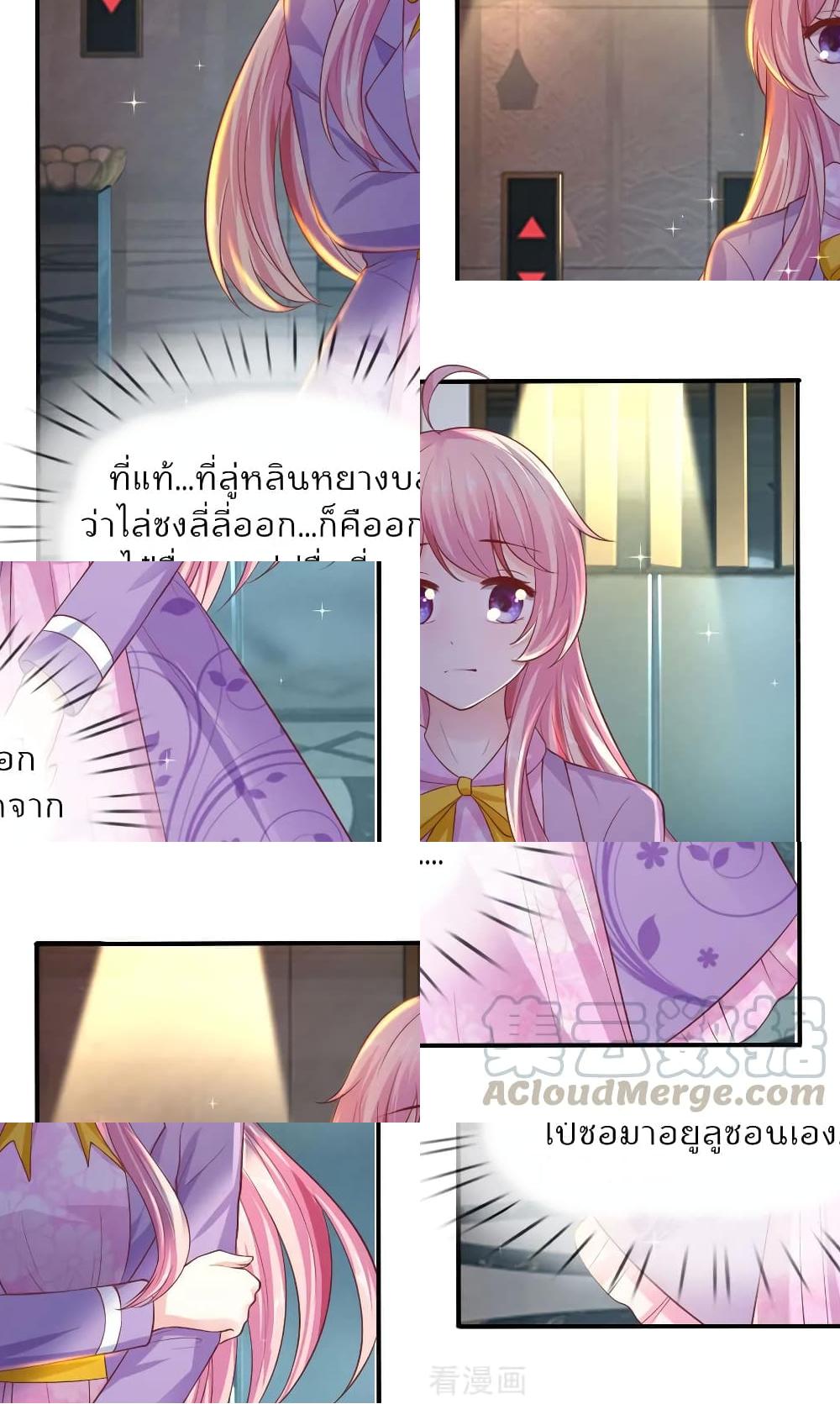 Time-limited Marriage Contract - 20 - 2