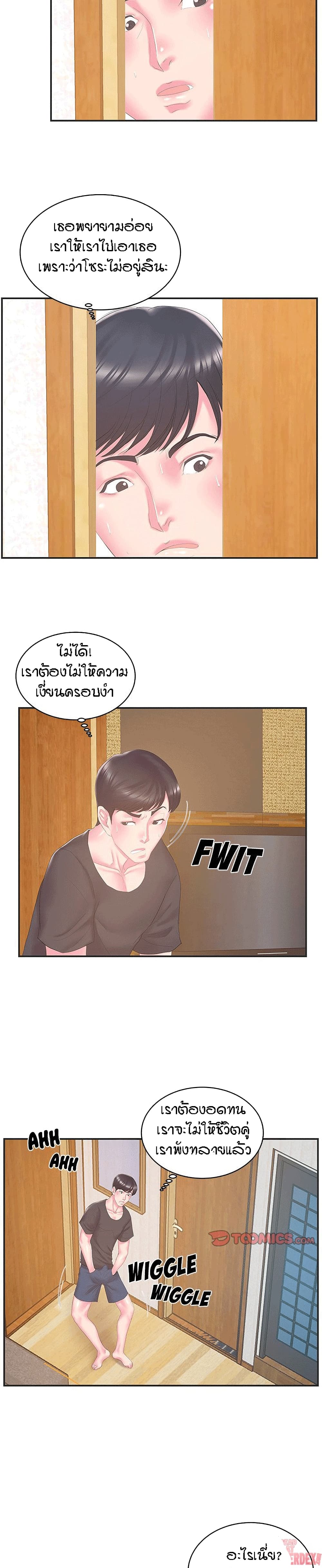 Sister-in-Law 23-23