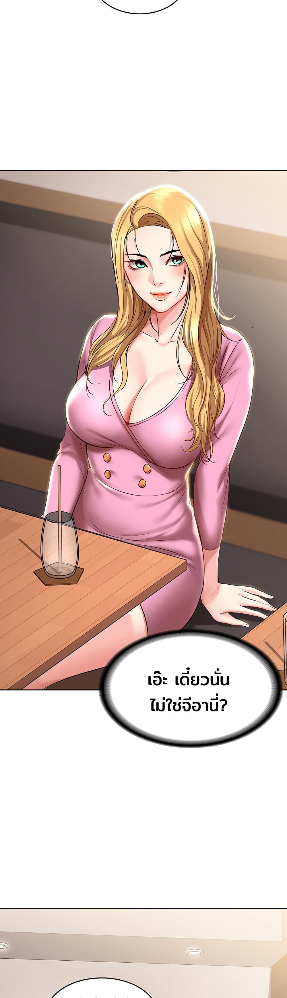 Boarding Diary 40-40