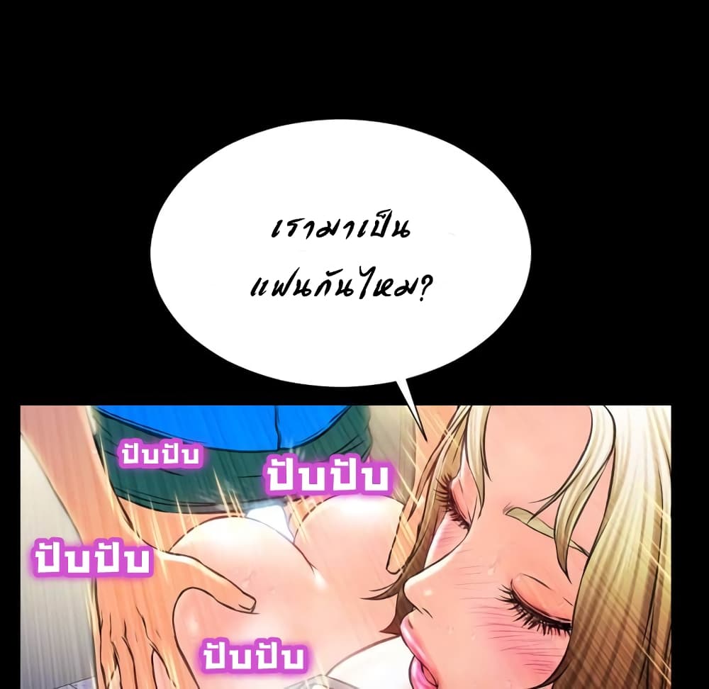 Her Toy Shop 4-4