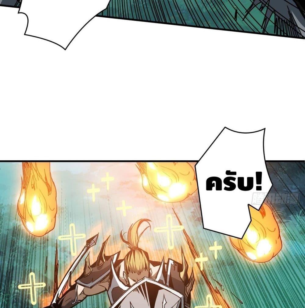 King Account at the Start 16-16