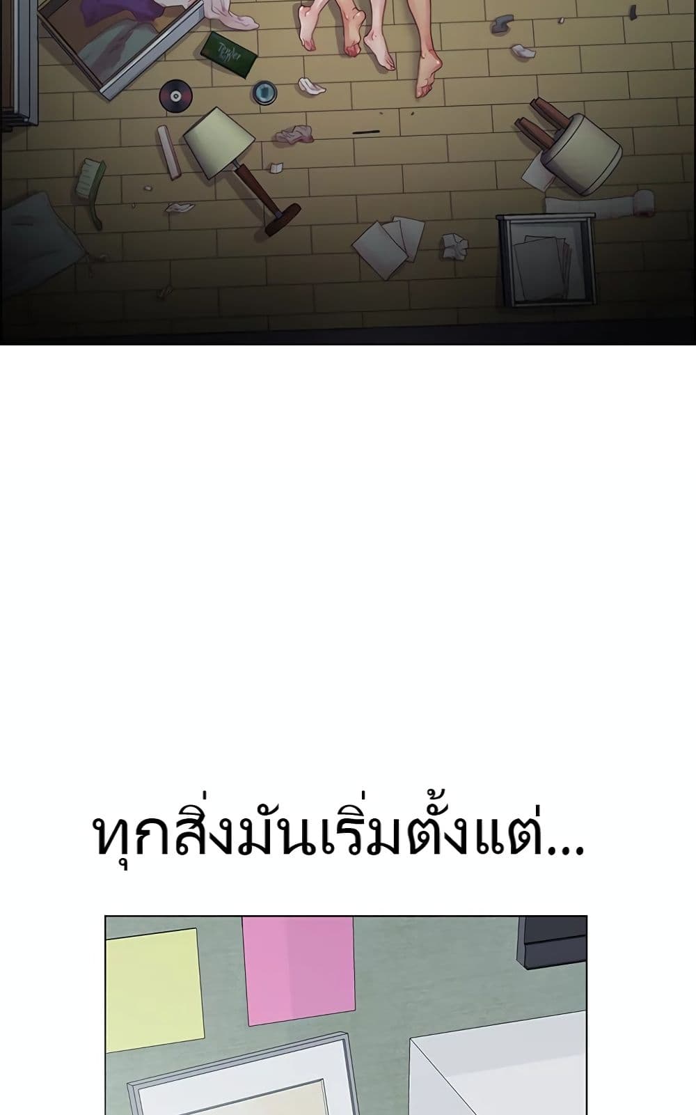 Partner Roulette 1-1