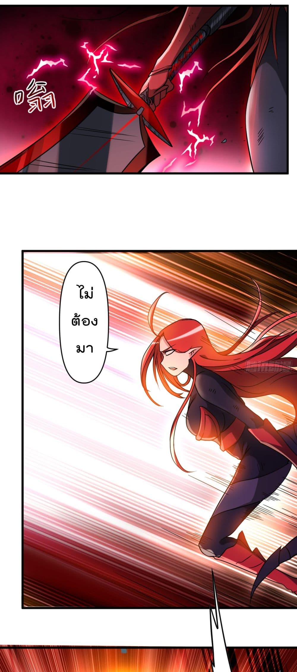 My Disciples Harem is Immortal ฮาเร็มศิษย์สาวสุดแกร่งนี้ของผมนะค้าบ 50-50