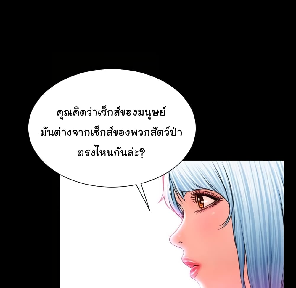 Her Toy Shop 7-7