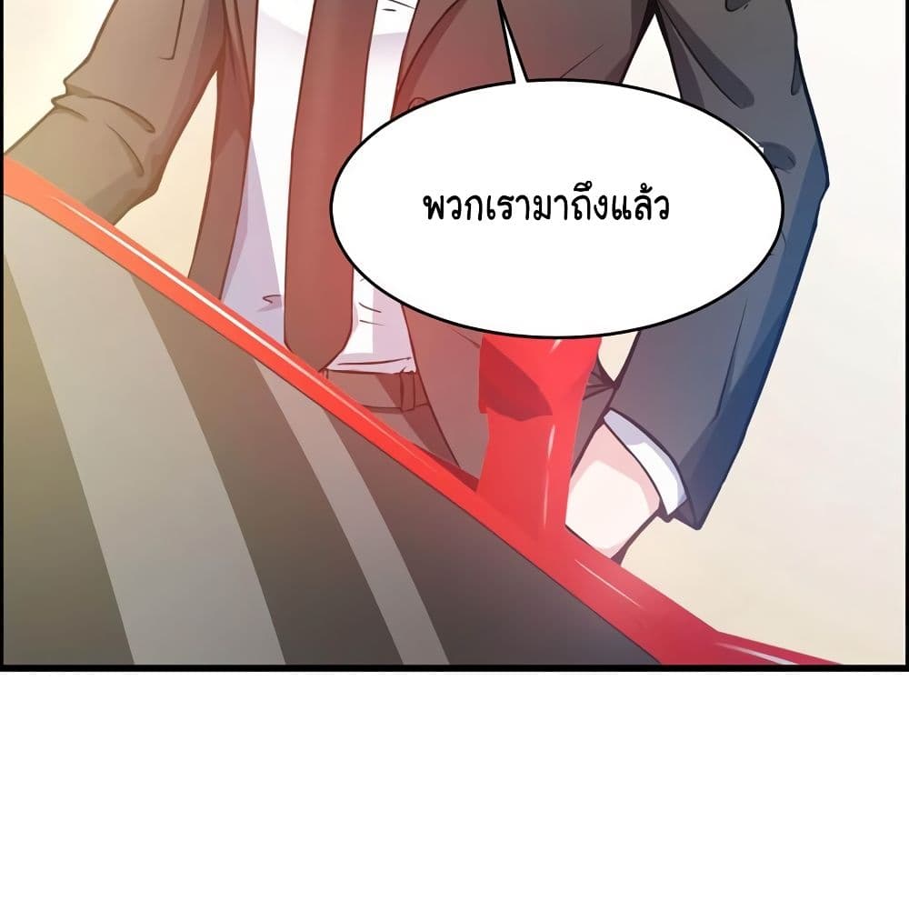 Peerless Doctor in the City 14-14