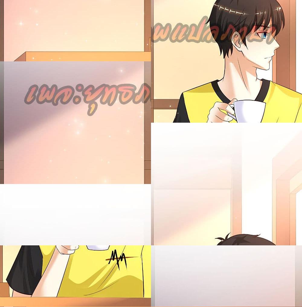 The Strongest Peach Blossom ราชาดอกไม้อมตะ - 151 - 2
