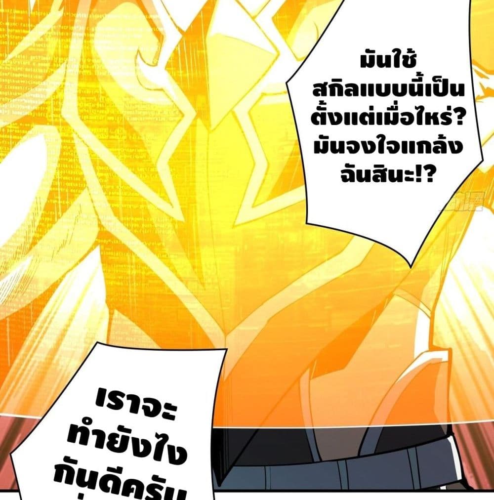 King Account at the Start 16-16