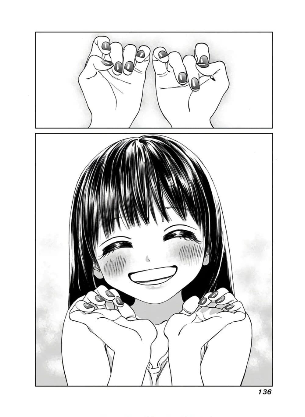 Akebi-chan no Sailor Fuku 38-อีกครั้งนึง