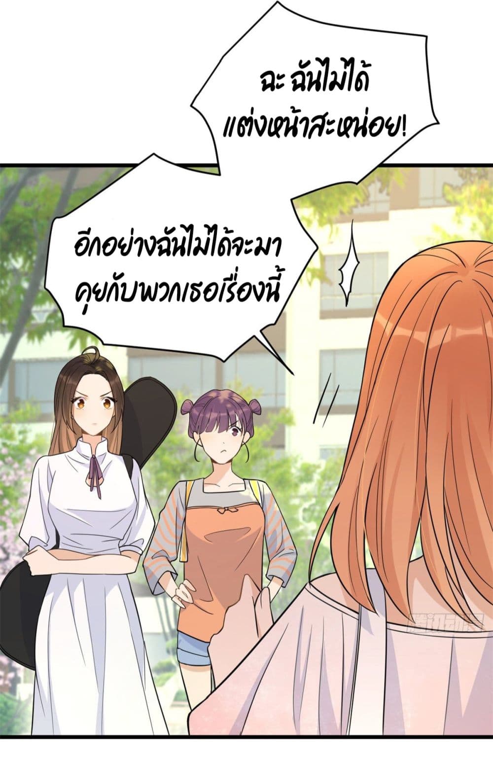 Remember Me? จำฉันได้หรือเปล่า? 7-7