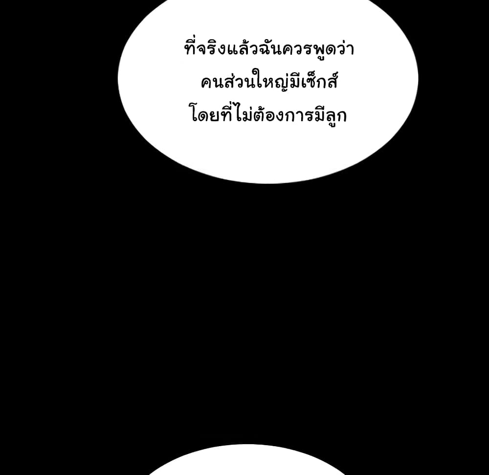 Her Toy Shop 7-7