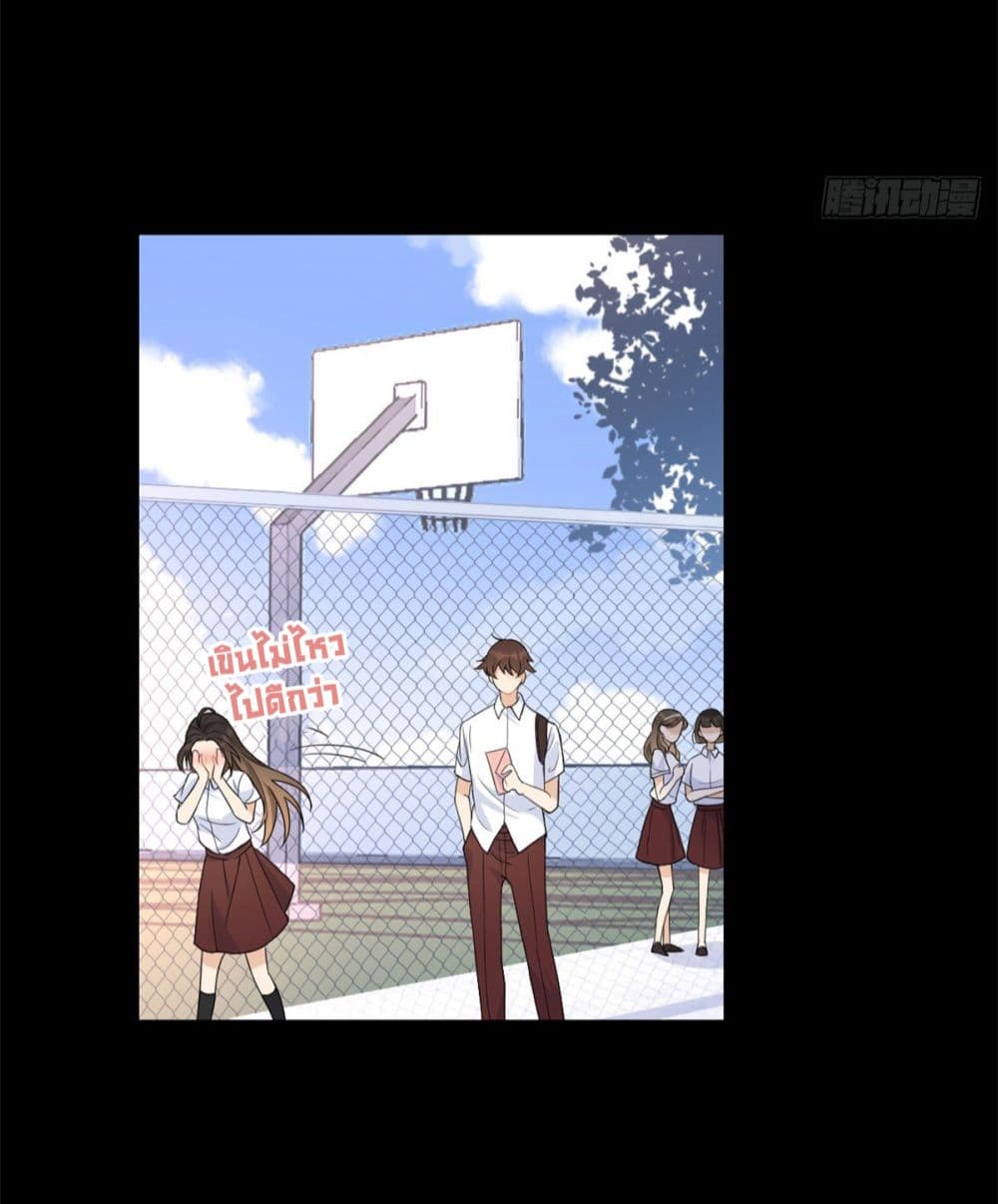 Remember Me? จำฉันได้หรือเปล่า? 7-7