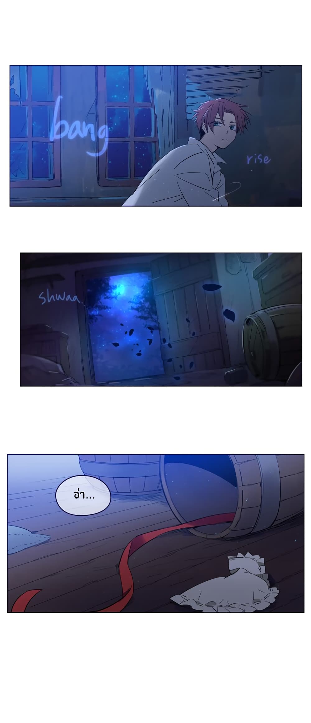 This Witch of Mine แม่มดยันเดเระกับไอ้หนุ่มใจงาม 31-31