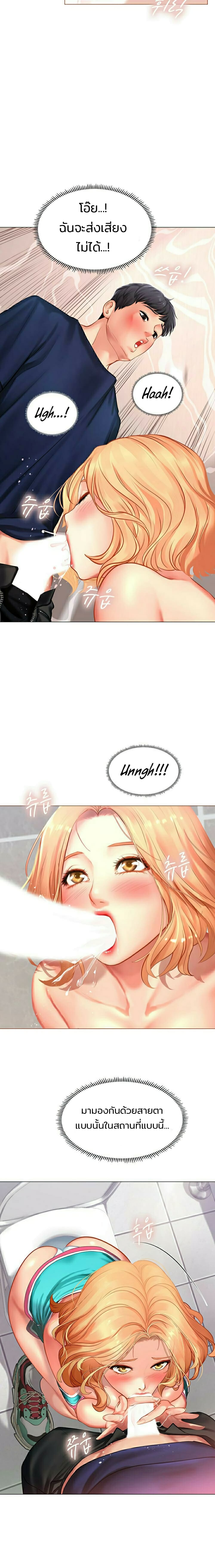 Should I Study at Noryangjin? 30-30