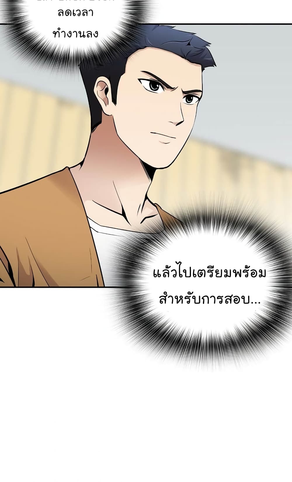 Again My Life 45-45