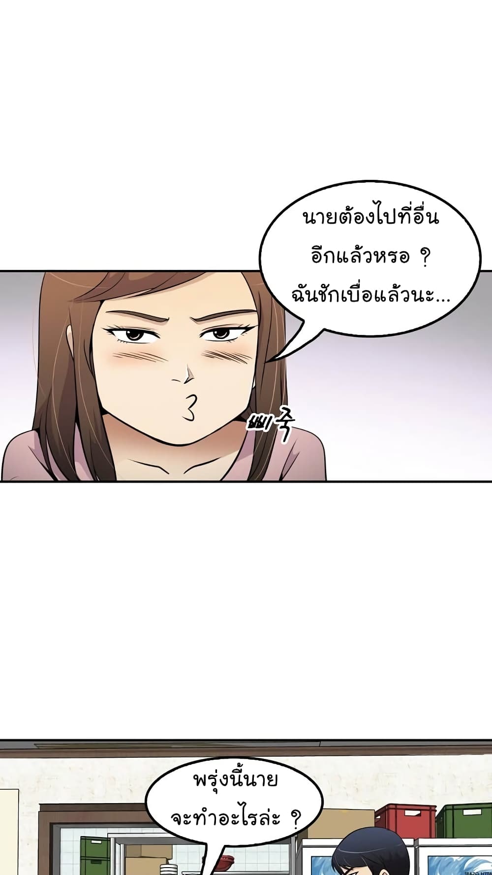 Again My Life 45-45