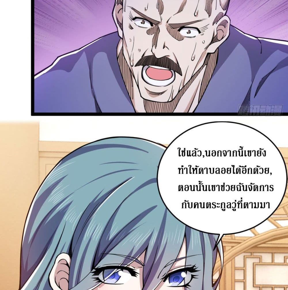 Rebirth God Of Sword 15-15