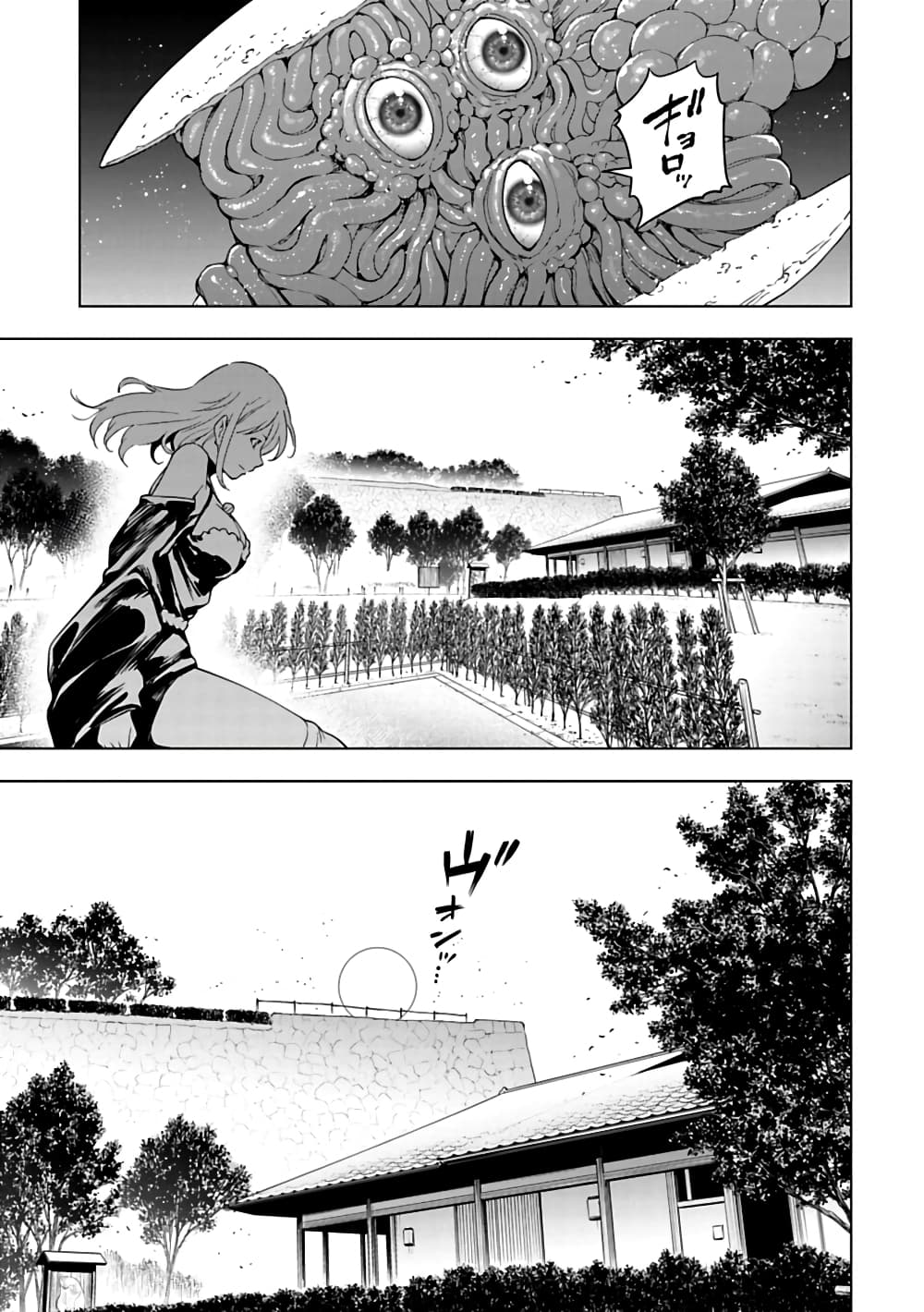 Isekai Nihon 34-34