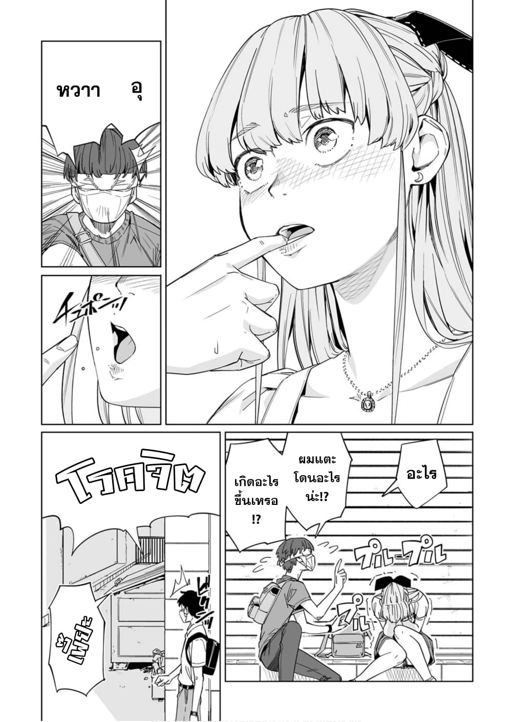 New Normal 6-6