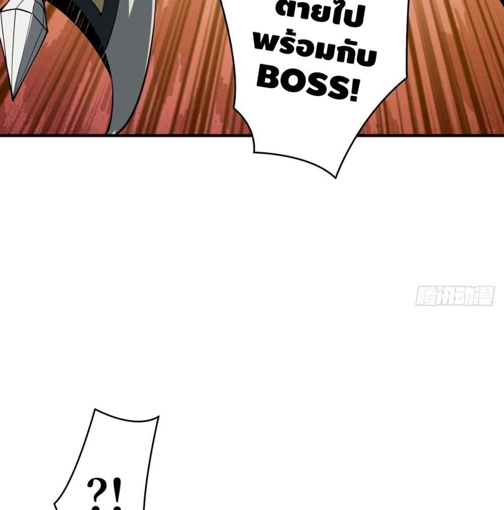 King Account at the Start 16-16