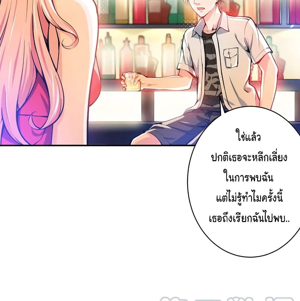 Peerless Doctor in the City 14-14