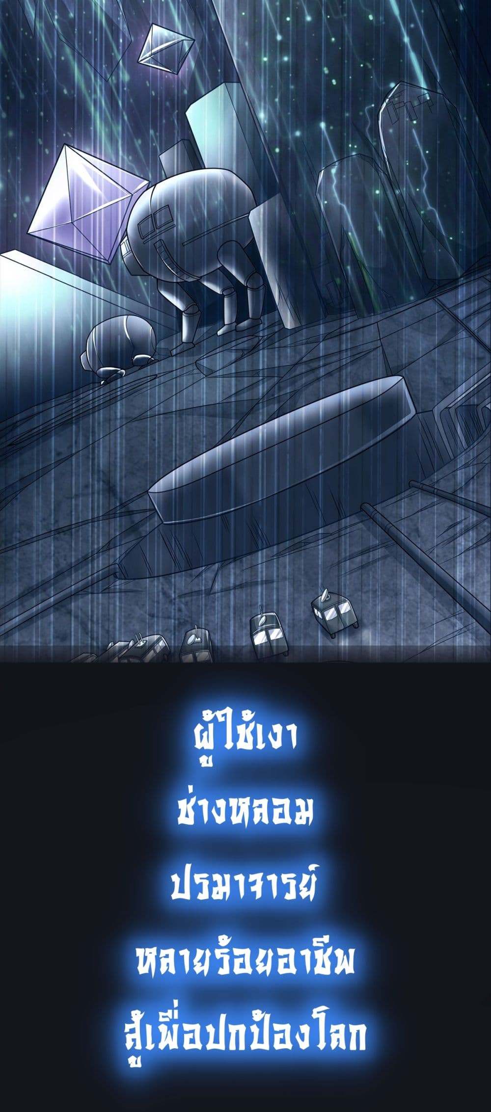 Opening Sign-in Super God Seal Card ผู้ใช้การ์ดผนึกสุดเทพ 0-0