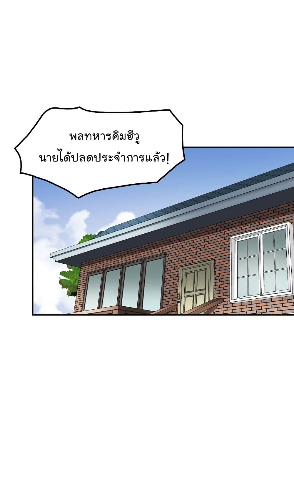 Again My Life 45-45