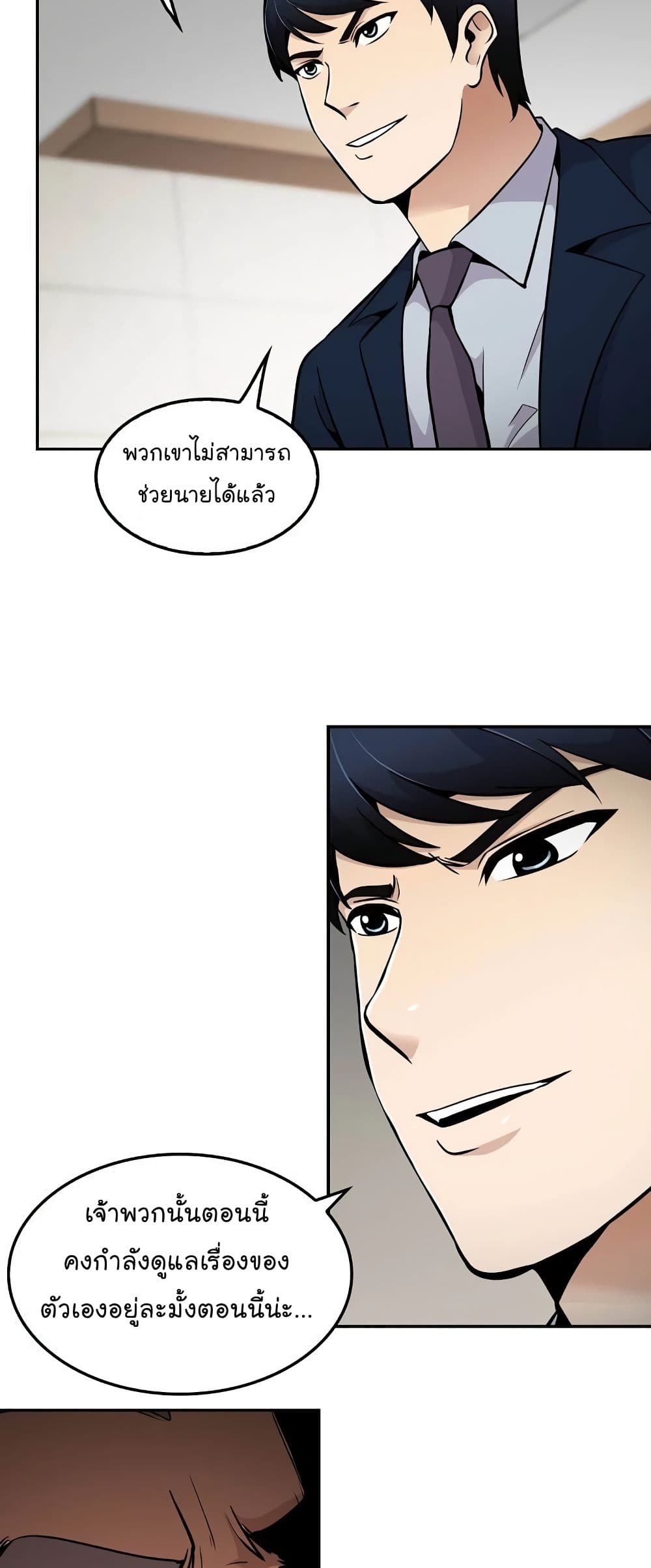 Again My Life 53-53