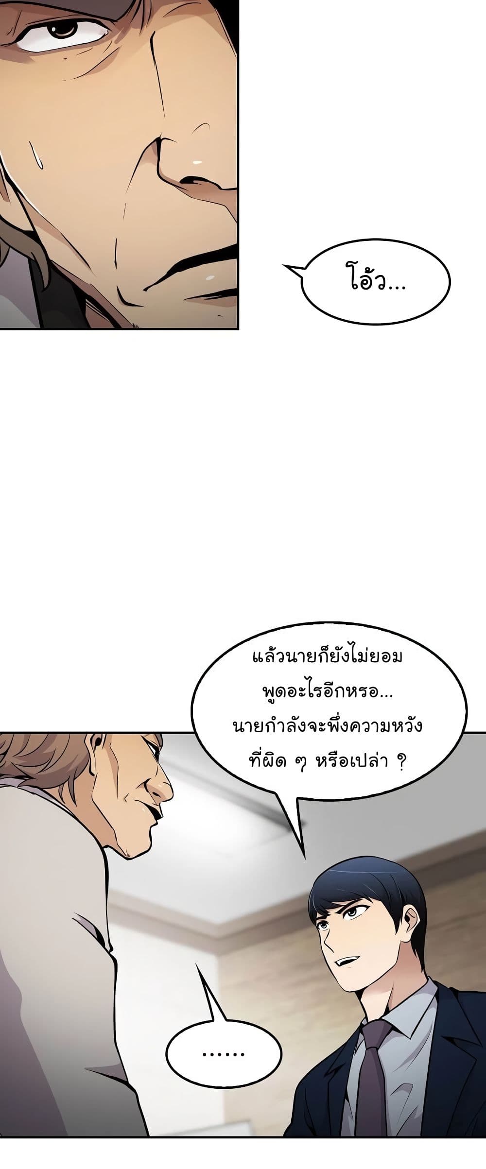Again My Life 53-53